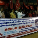ndlf-trichy-demo-2