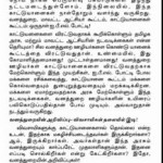 notice-2