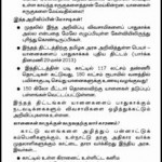 notice-5