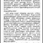 notice-7