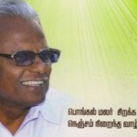 tha-the-po-ka-slider