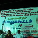 wlf-trichy-march-8-04