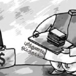யாருக்கு வேண்டும் தேர்தல்?