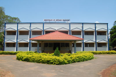 அழகப்பா பல்கலை அழகப்பா பல்கலை