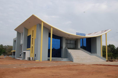 அழகப்பா பல்கலை அழகப்பா பல்கலை