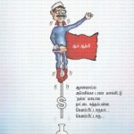 arvind-kejriwal-vinavu-widget