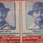 வேலையற்றோர் 90 இலட்சம் – நாக்கு வழிக்கவா தேர்தல் ?