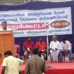 com-gopinath
