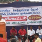 dharmapuri-public-meeting-4