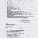 ec-permission-1