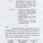 ec-permission-2