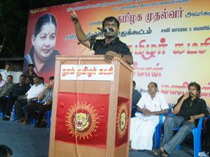 ஜெயலலிதா ஆதரவு ஜெயலலிதா ஆதரவு