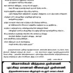 jindal-may-day-2