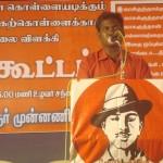 karur-meetng-1