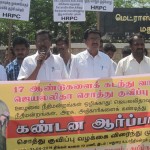 madurai-hrpc-demo-jaya-wealth-case-04