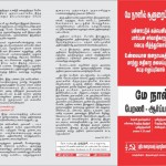may-day-notice-2