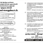 meeting-notice