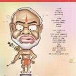 modi-cartoon-widget