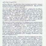 notice-1
