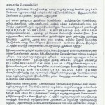 notice-1