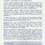 notice-2