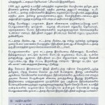 notice-2