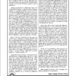 wealth-case-jaya-2
