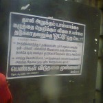 wlf-chennai-2