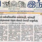 05-press-tamil-the-hindu