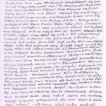 fir-srinivasan-3