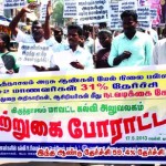govt-school-standard-protest