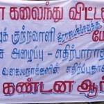 hosur-modi-demo-01