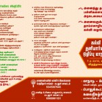 hrpc-private-education-eradication-meet-f