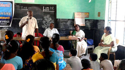 பிரச்சாரம் பிரச்சாரம்