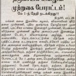 methane-siege-press-1