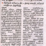methane-siege-press-4