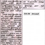 methane-siege-press-7