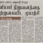 methane-siege-press-coverage-5