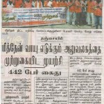 methane-siege-press-coverage-7