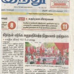 methane-siege-press-coverage-9