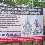modi-chennai-demo-1