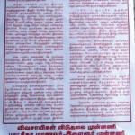 notice-1