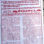 notice-2
