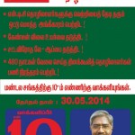 ntc-election-2