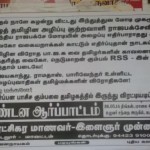 rsyf-cuddalore-modi-poster