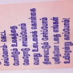 thanjai-methane-project-protest-14