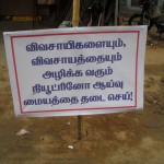 theni-neutrino-project-opposed-24