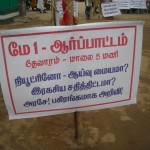 theni-neutrino-project-opposed-25