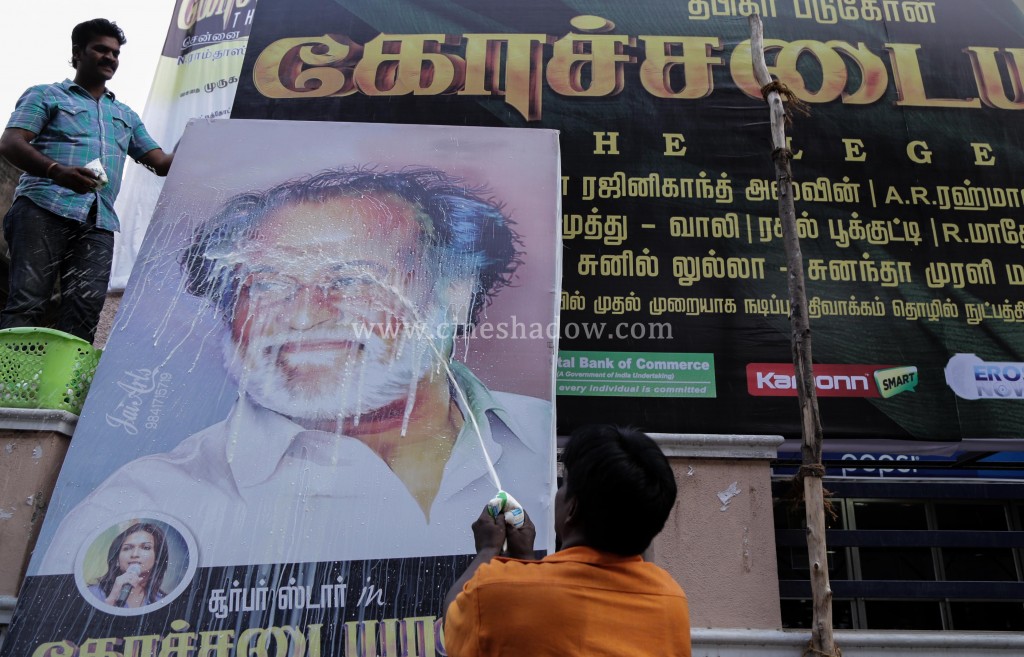 கோச்சடையான் - ரசிகர் பாலாபிஷேகம்