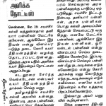 hrpc case (3)